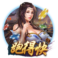 博主：由于间隔时间很短，河南队将留在上海备战与申花的再次对决