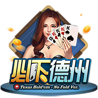 佩杜拉：国米为卢克曼的转会设定期限，不会拖到7月31日之后